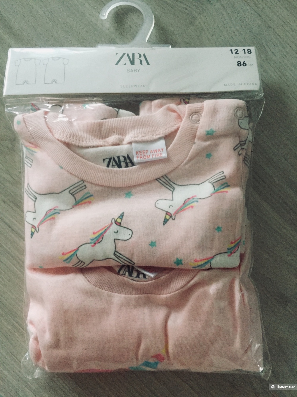 Zara комплект пижам, размер 86см(12-18месяцев)