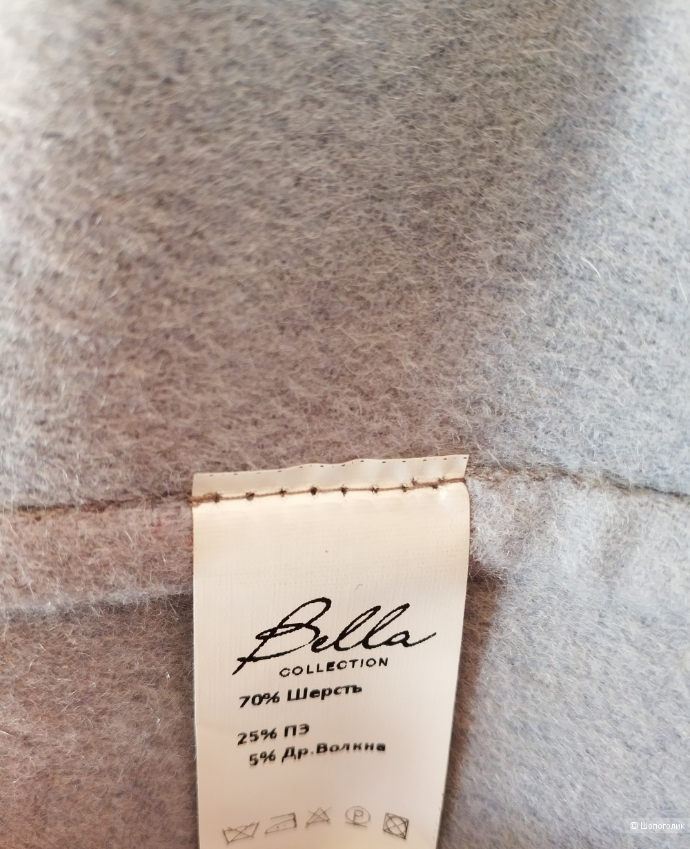 Пальто Bella collection размер 46