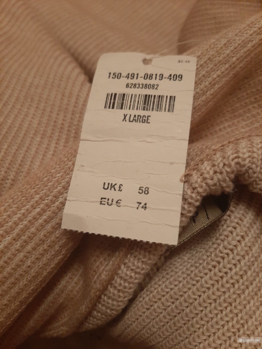 Кардиган Abercrombie размер 48, 48+