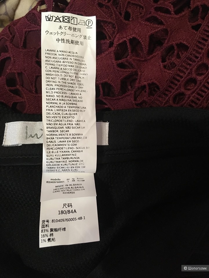 Юбка Max Mara Intrend размер 48
