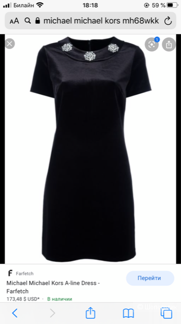 Новое Платье Michael Michael Kors SIZE M, на российский 44-46 размер