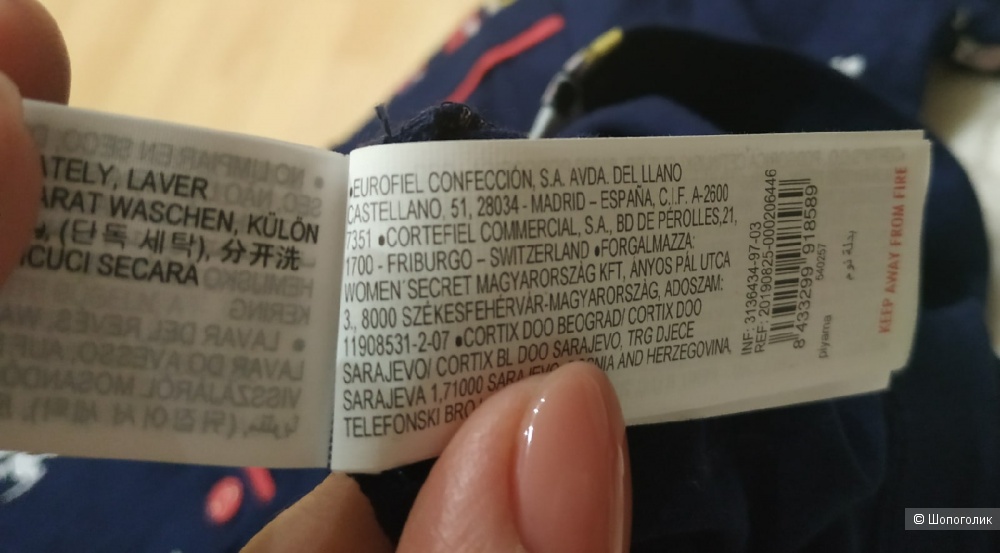 Костюм домашний Women secret М