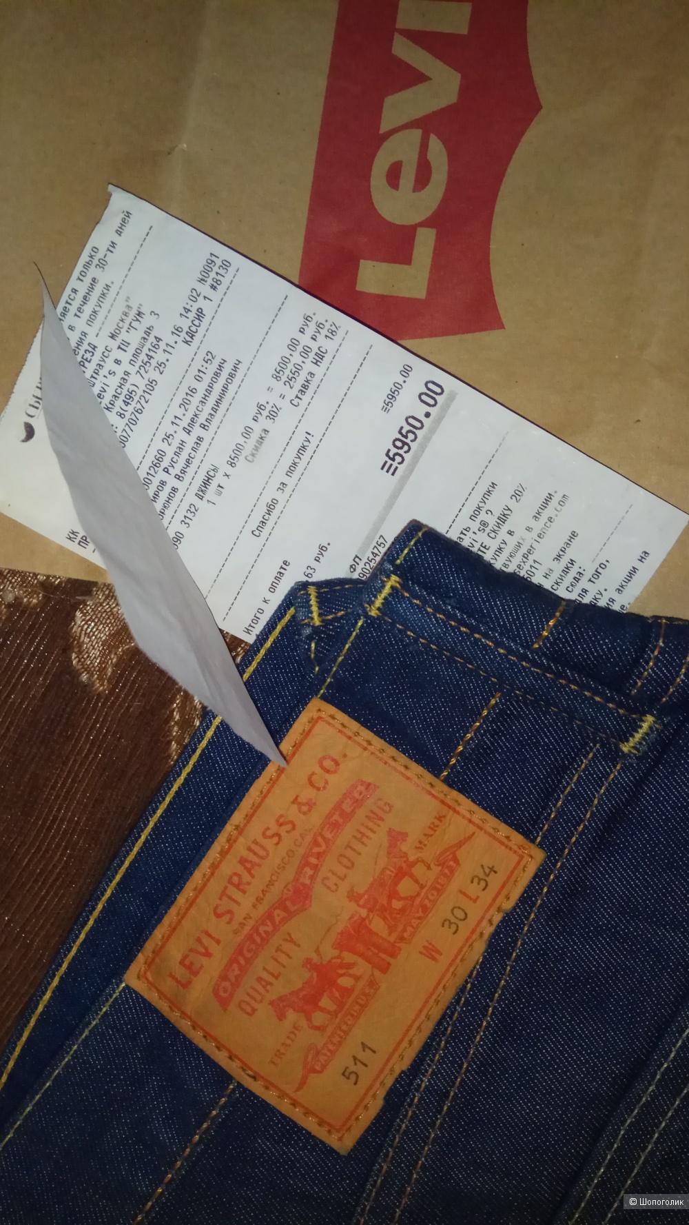 Джинсы Levis маркировка 30