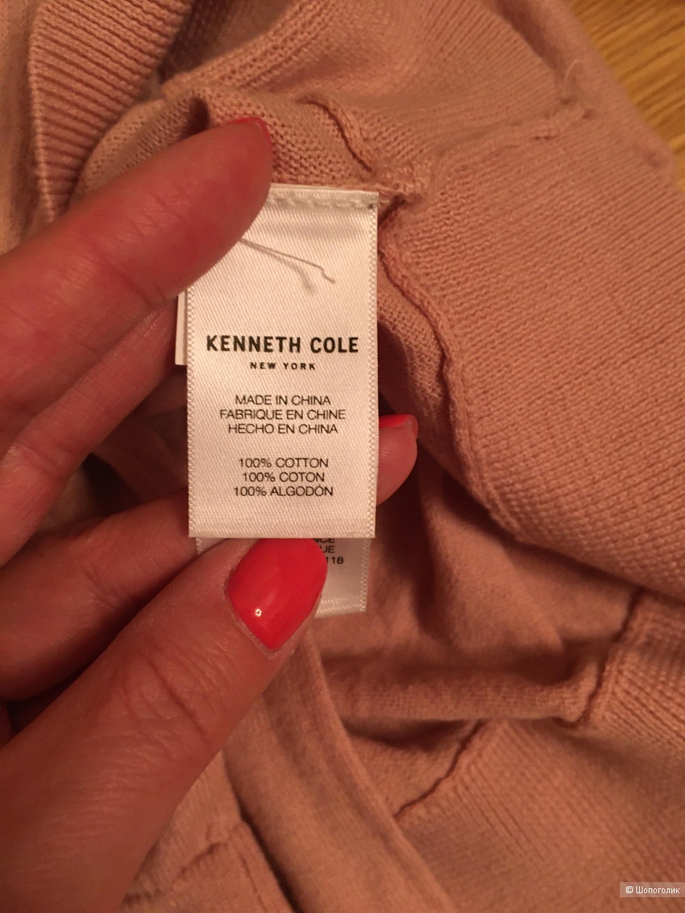 Свитер Kenneth Cole, S