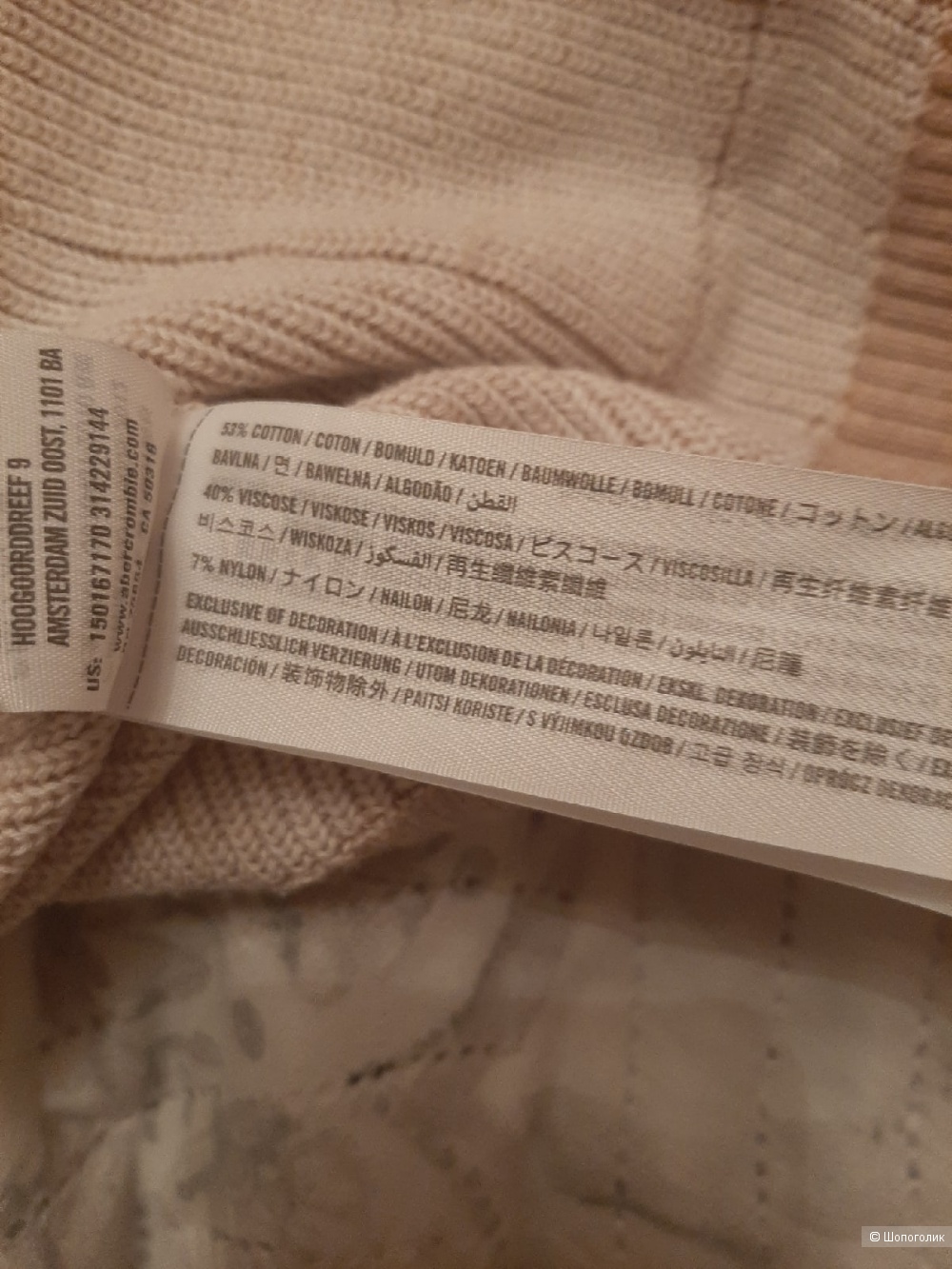 Кардиган Abercrombie размер 48, 48+