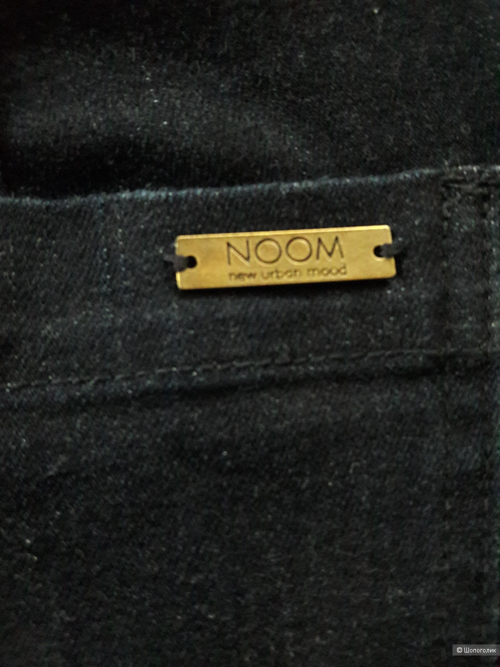 Брюки джинcы Noom размер 46-48