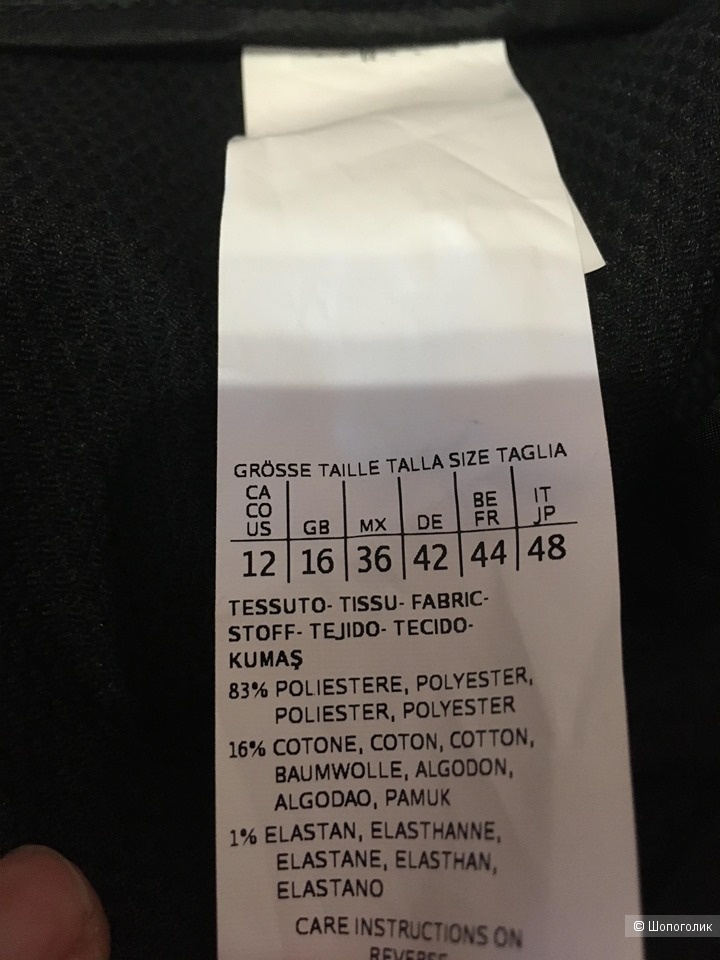 Юбка Max Mara Intrend размер 48