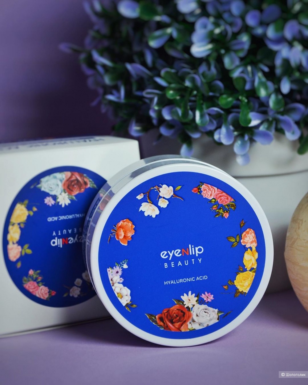 Патчи для глаз с гиалуроновой кислотой Eyenlip Hyaluronic Acid Hydrogel Eye Patch срок годности 10.10.2020