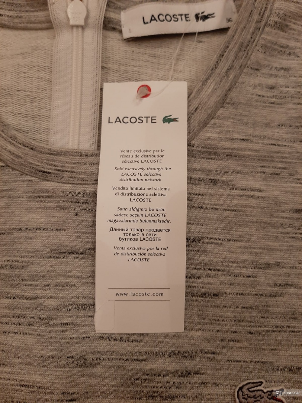 Платье Lacoste размер 42