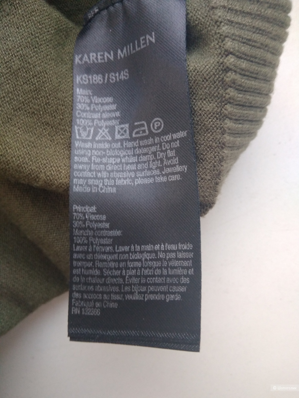 Джемпер Karen Millen, 42/46