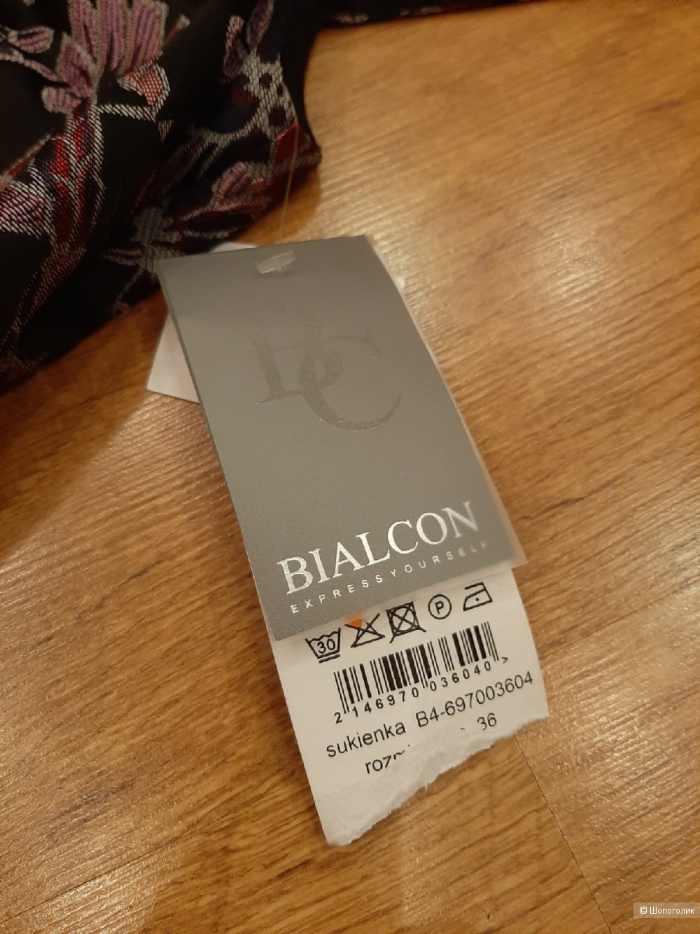 Платье Bialcon размер 42, 42/44