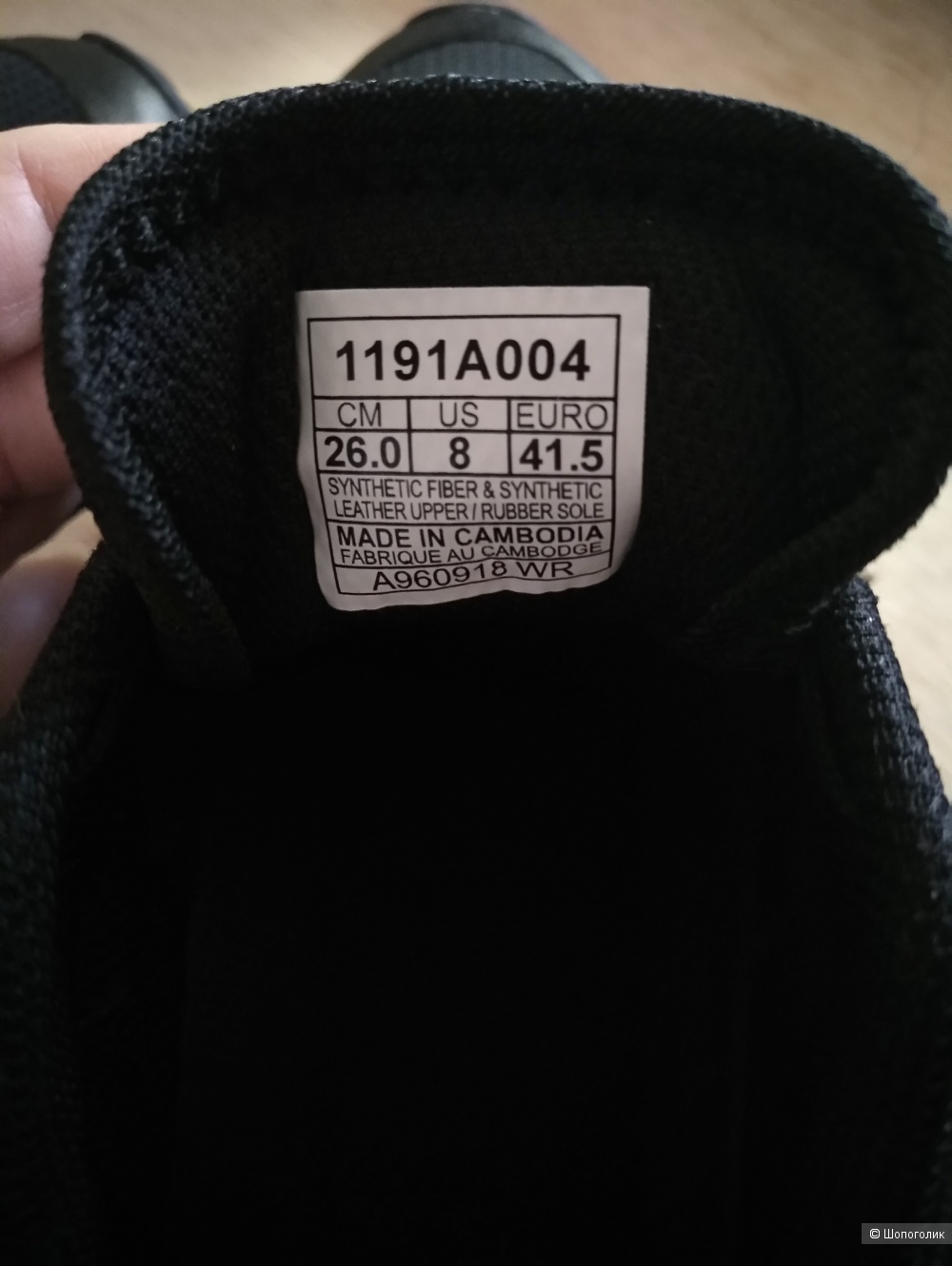 Кроссовки Asics Gelsaga Sou p.40/40.5