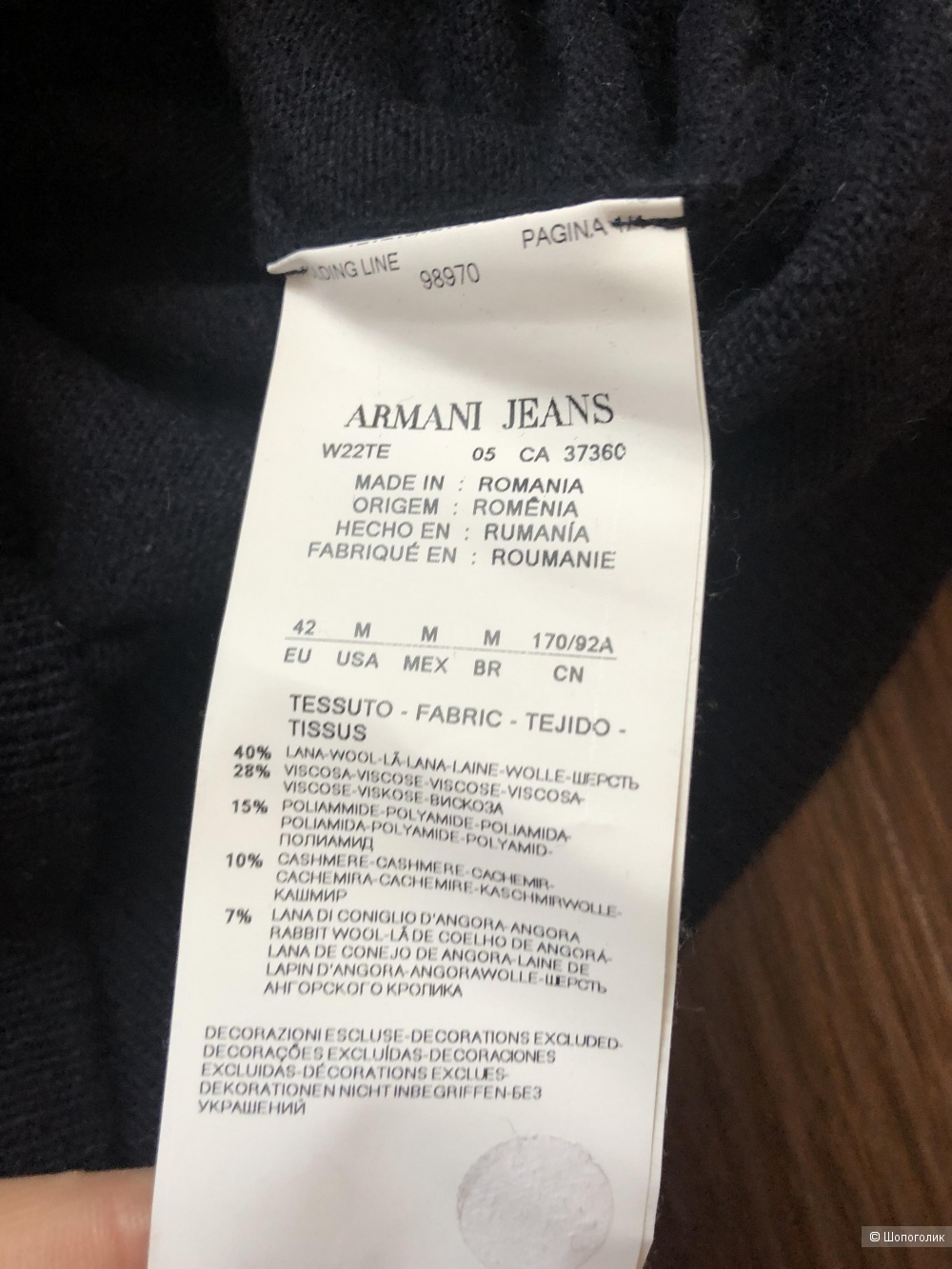 Джемпер Armani Jeans M