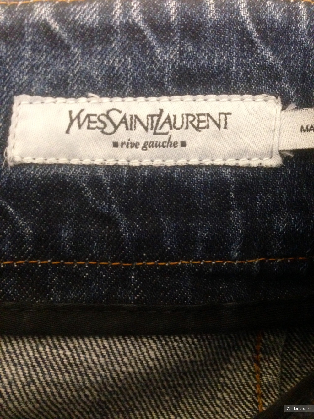 Юбка Yves Saint Laurent L/XL