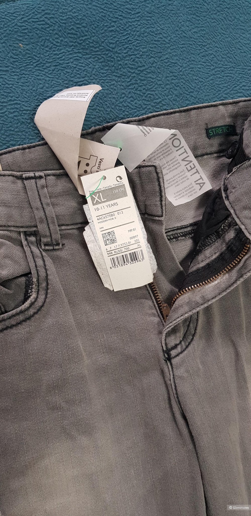 Джинсы Benetton 10-11 лет