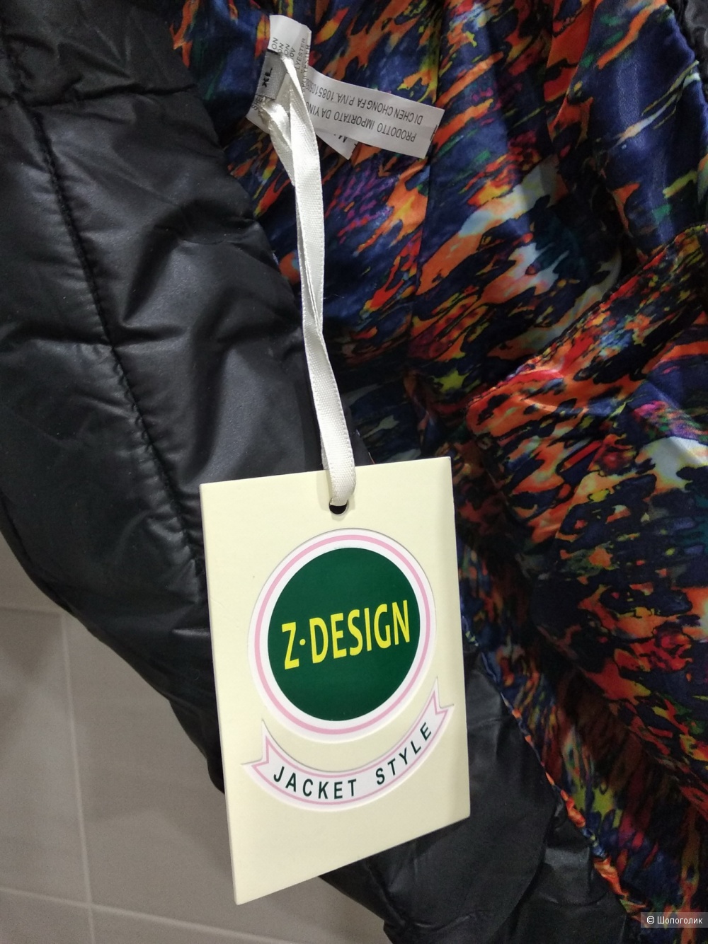 Куртка двухсторонняя от Z-Design, р.48-50-52