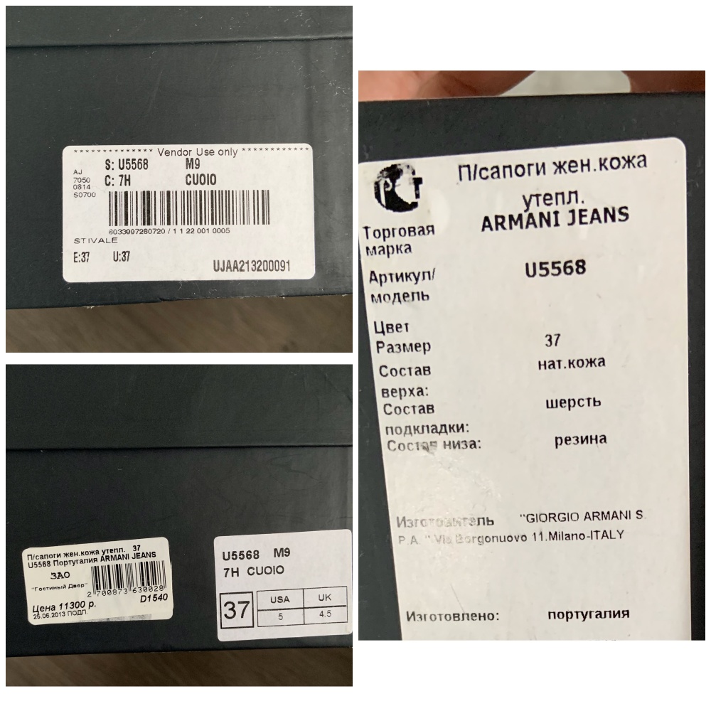 Полусапожки Armani Jeans, размер 37