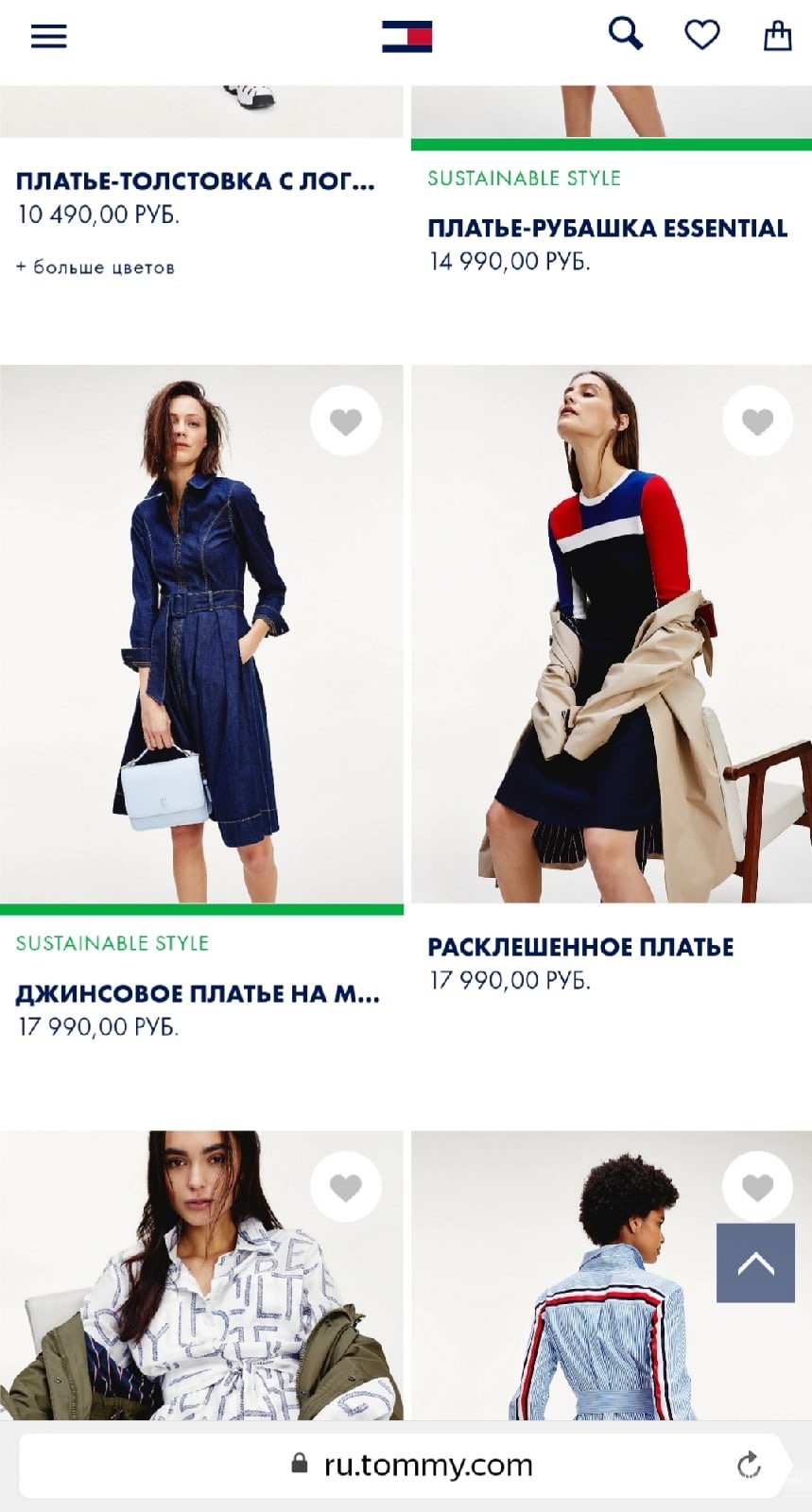 Платье Tommy Hilfiger размер 42