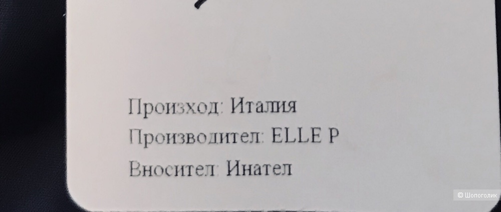 Куртка Monte Cervino, S (42-44p)