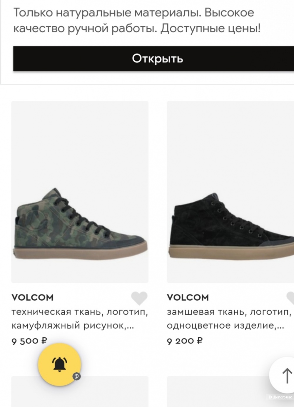 Мокасины Volcom размер 38