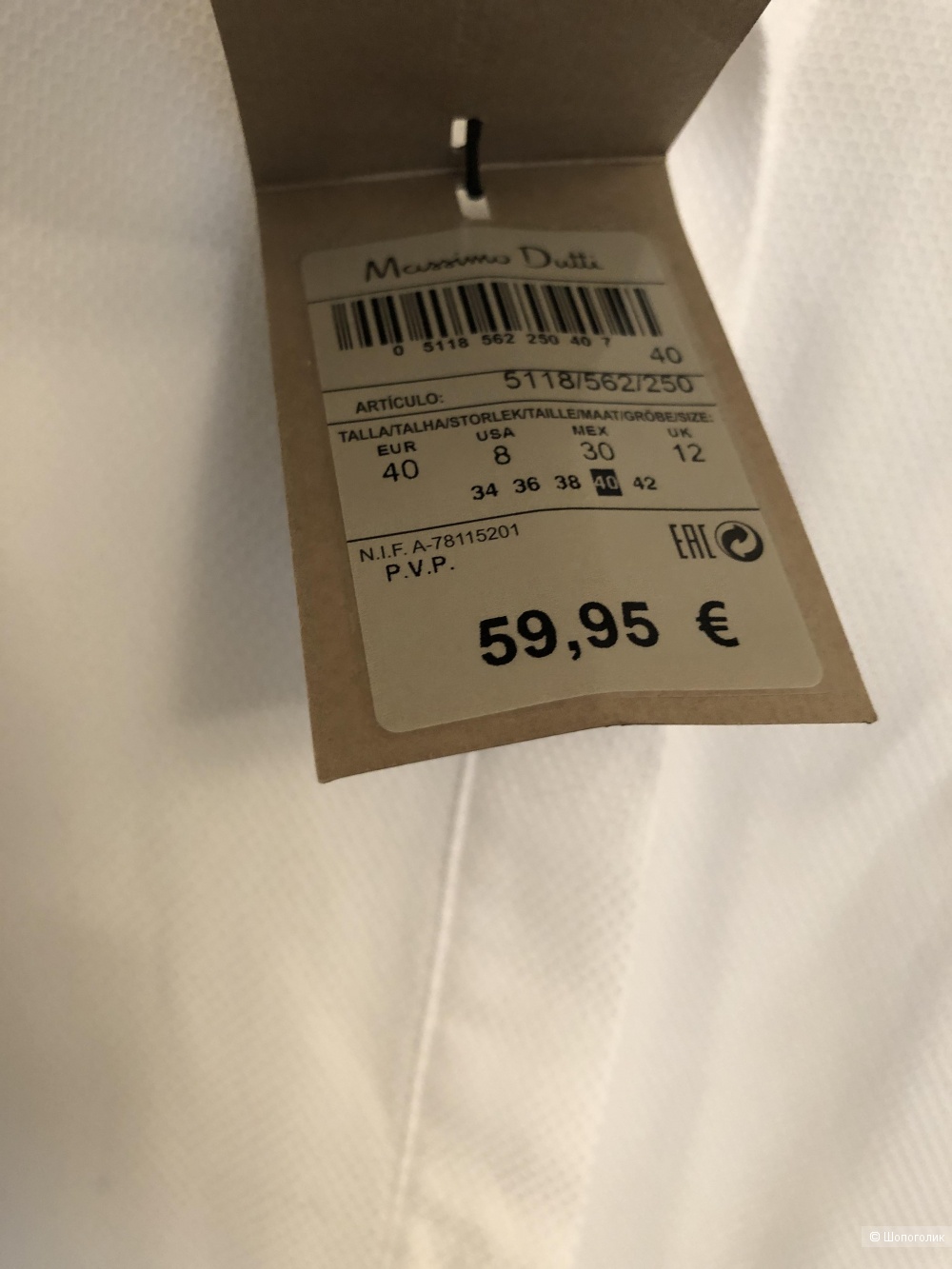 Рубашка Massimo Dutti размер 40