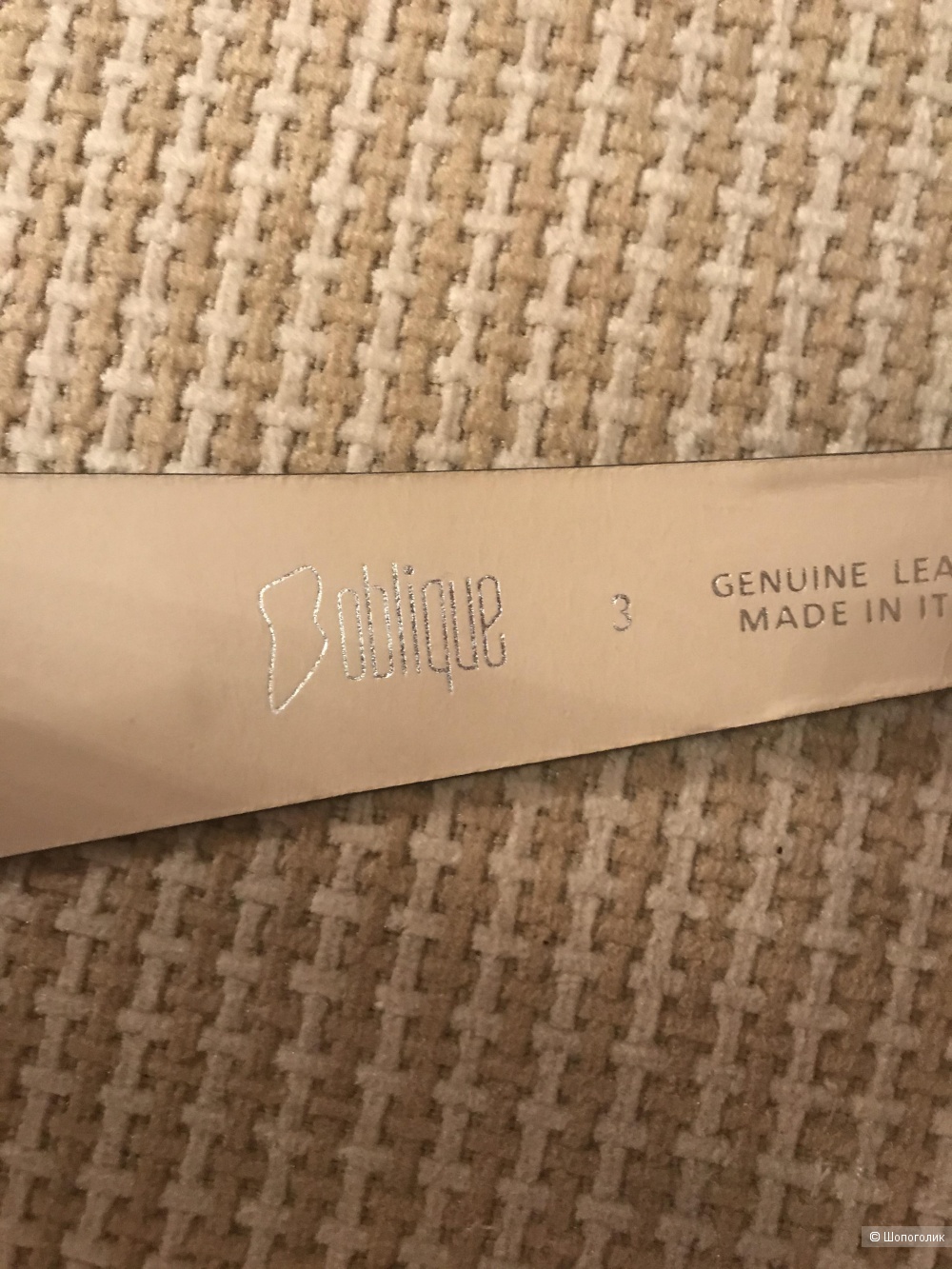 Ремень женский Oblique (Италия) размер L
