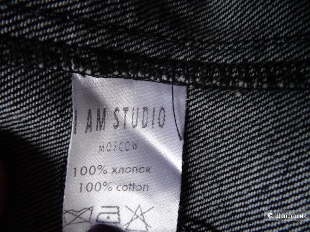 Юбка  I Am Studio, размер 40-42