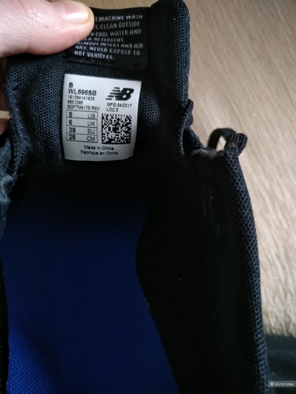 Кроссовки New Balance 696 US8 EUR39 - 38/38.5