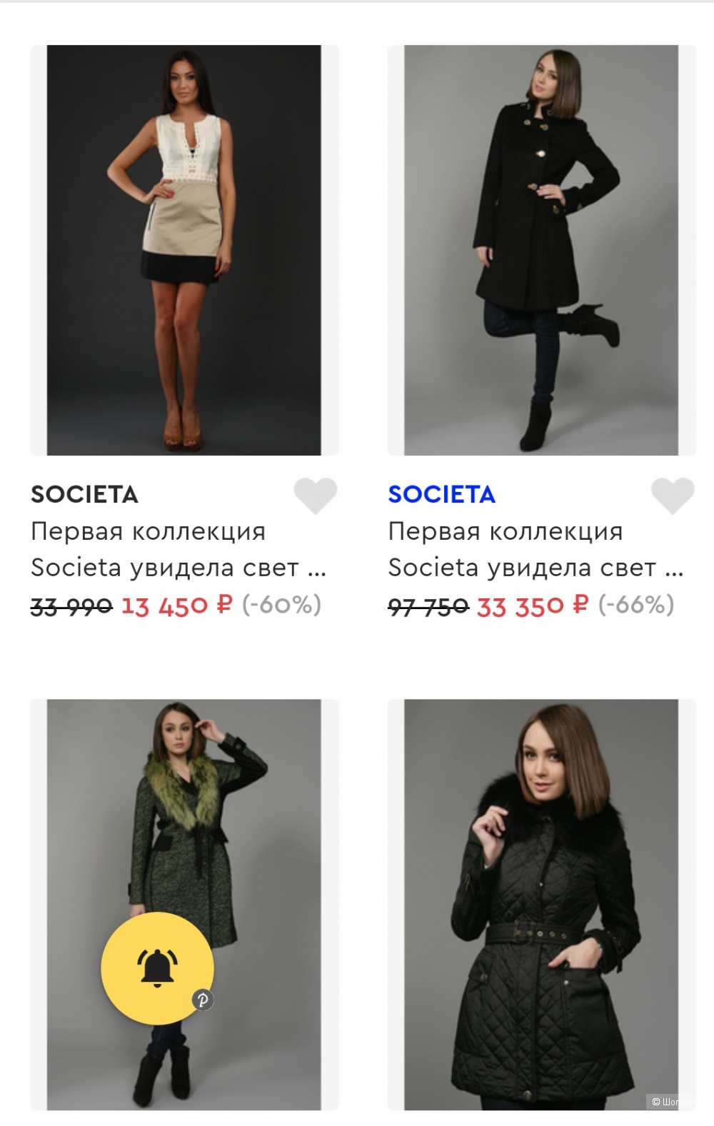 Комплект Кожаные легинсы Societa (38), гольф Spica (S)