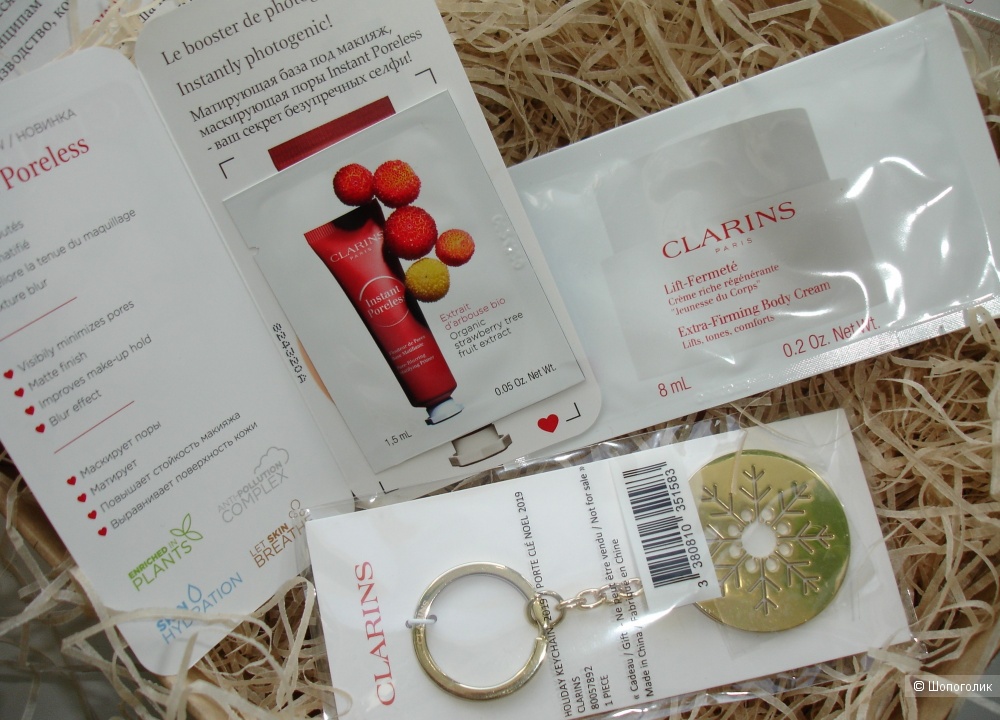 Набор CLARINS