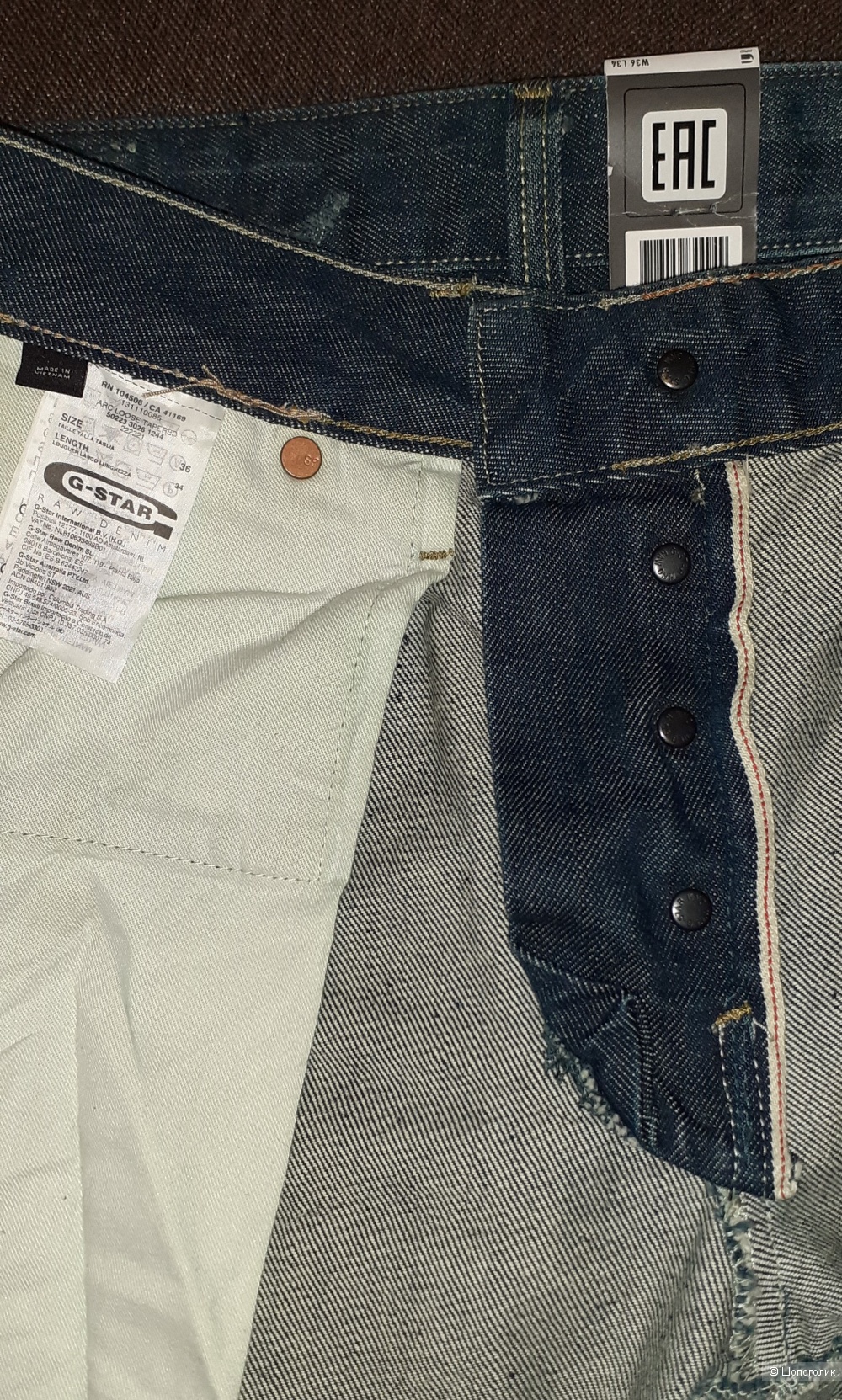 Джинсы мужские G-STAR RAW, размер 36*34