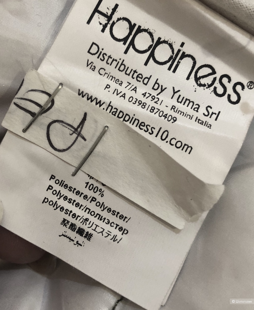 Пуховик Happiness, размер S.