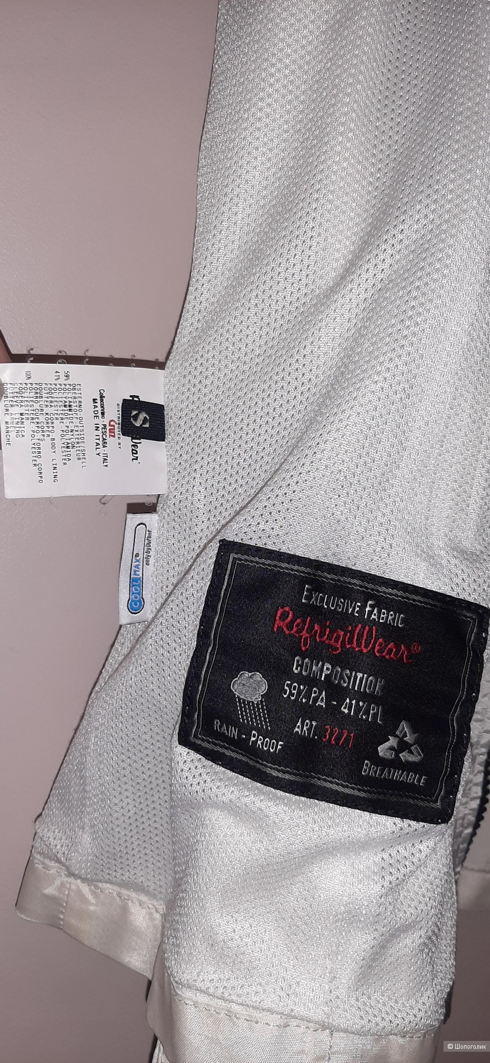 Куртка Refrigiwear, S