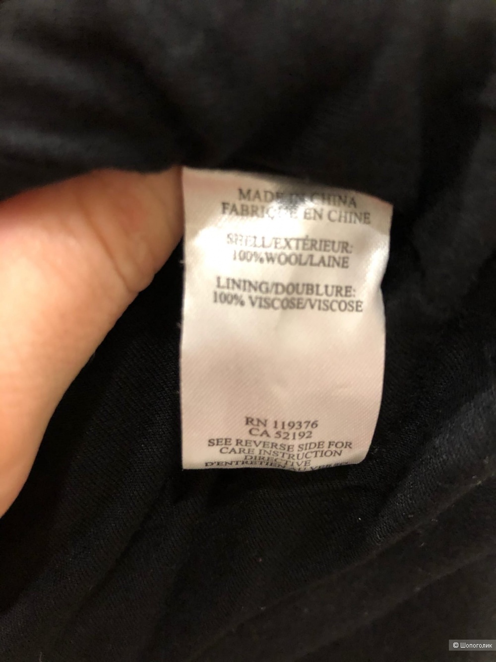 Жакет HELMUT LANG. Размер S-М