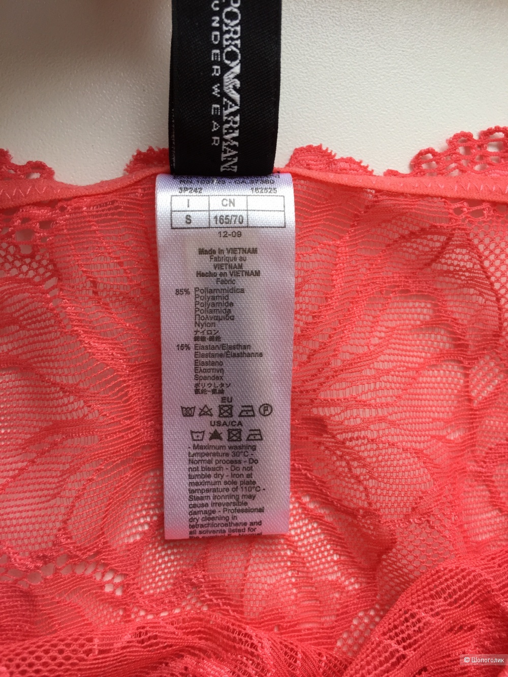 Комплект белья Emporio Armani, S (32B/70B)