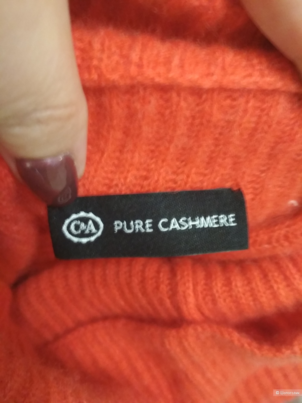 Кашемировый джемпер Pure cashmere, р. 46-48