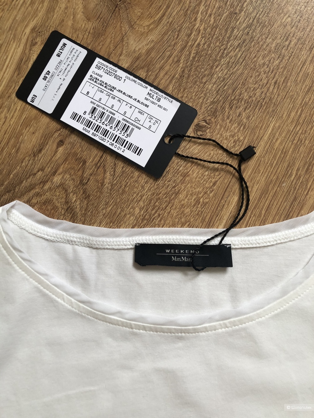 Футболка MaxMara Weekend размер S