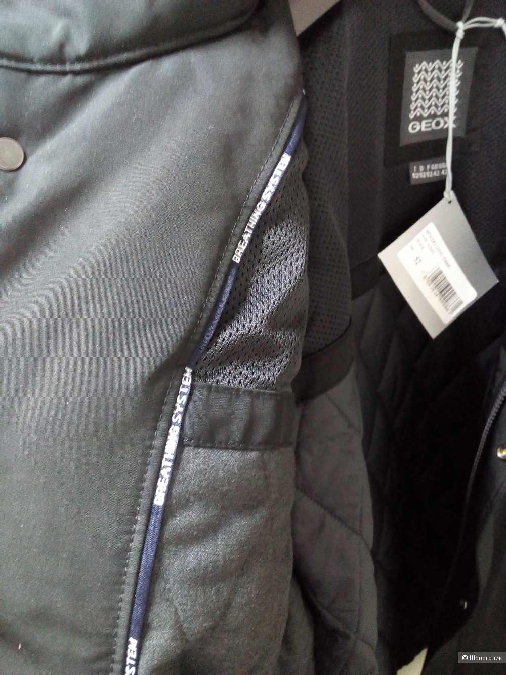 Куртка мужская Geox , размер IT 52