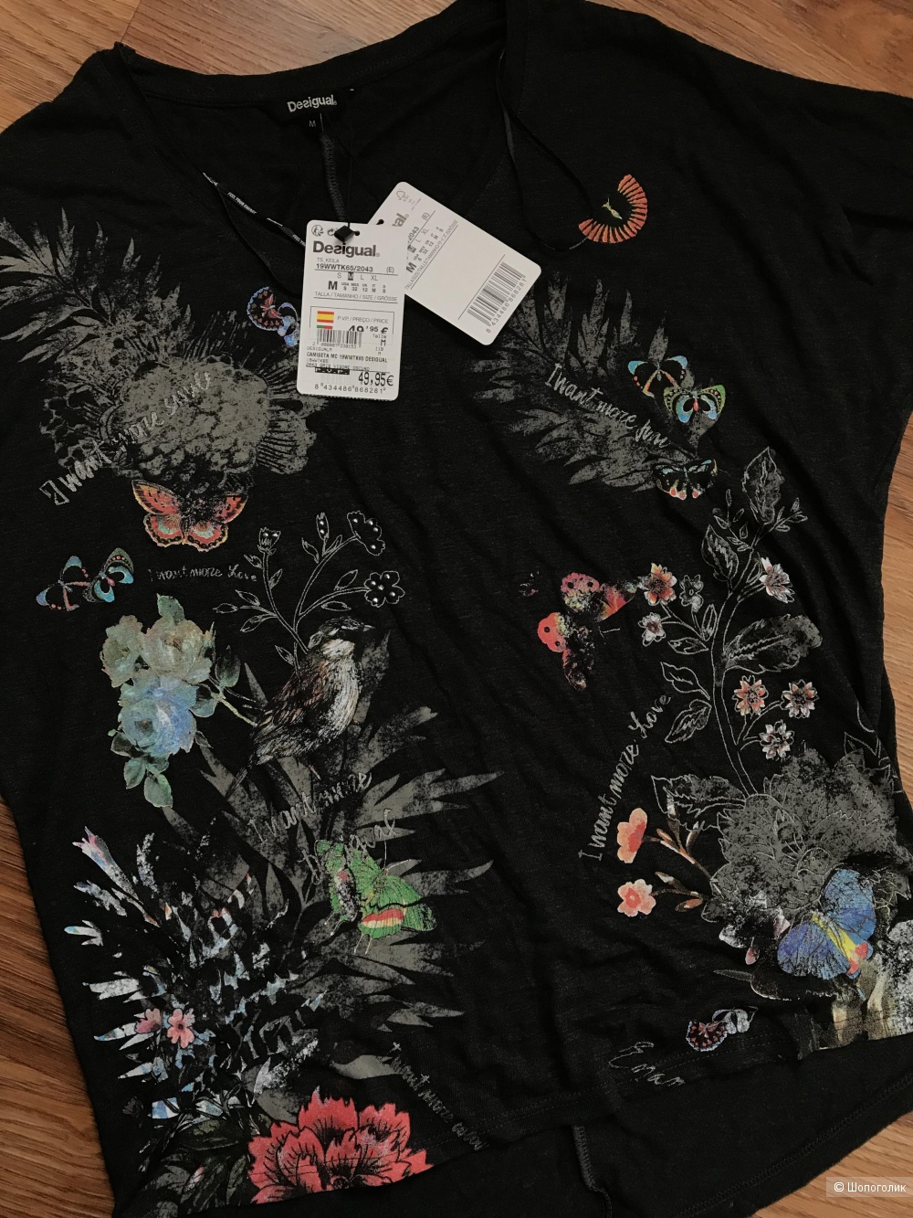 Кофта Desigual 46р