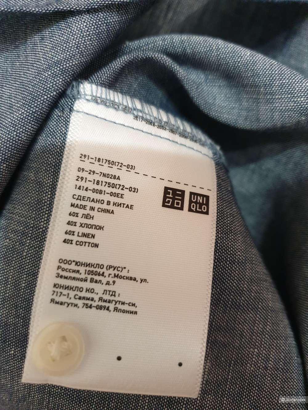 Платье Uniqlo р. XL