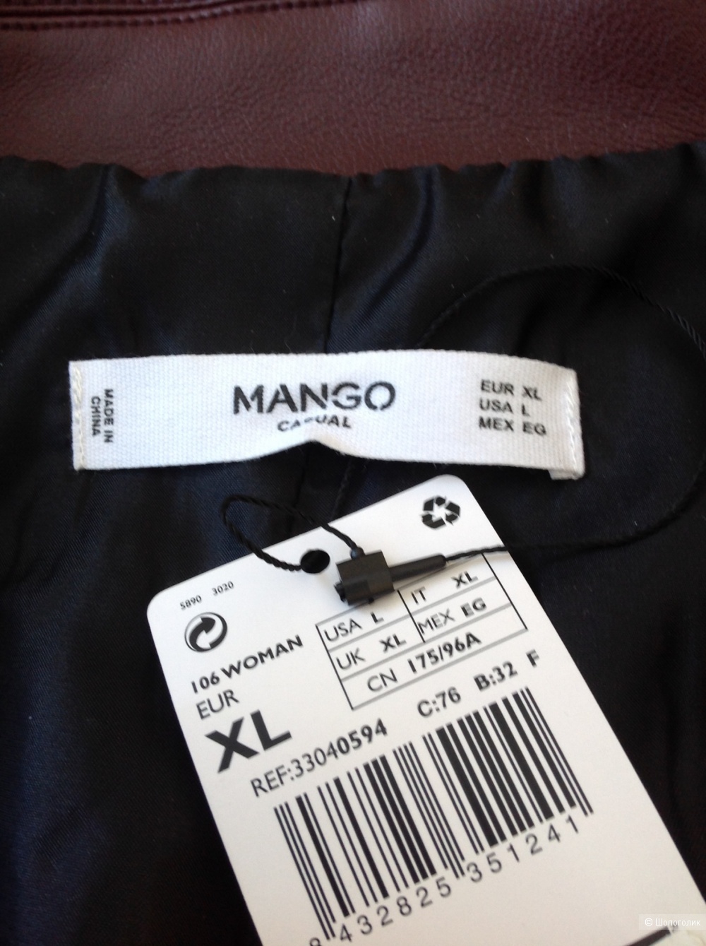 Куртка косуха Mango, XL