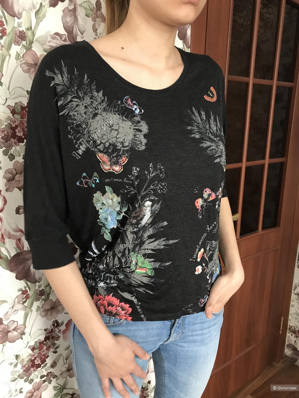 Кофта Desigual 46р