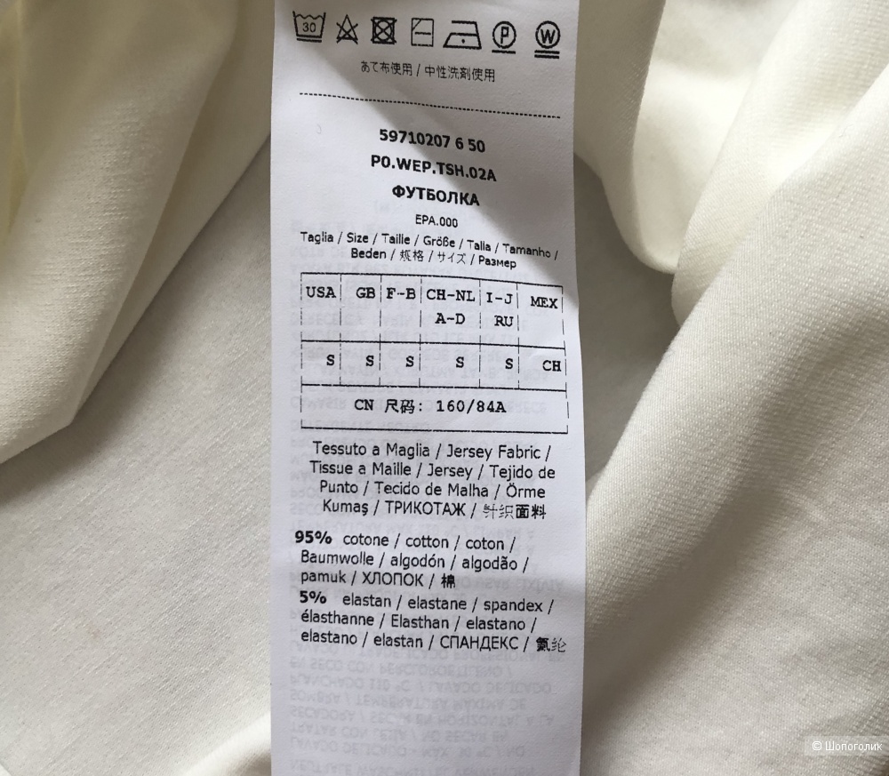 Футболка MaxMara Weekend размер S