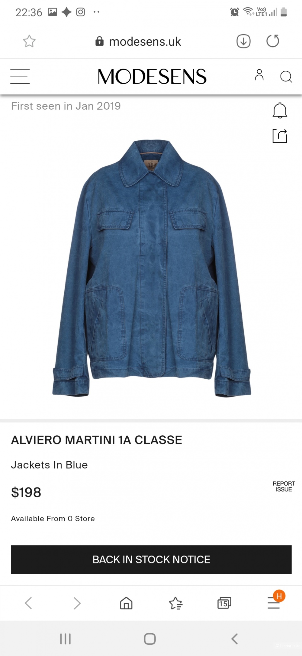 Джинсовая куртка ALVIERO MARTINI 1A CLASSE, 50-54