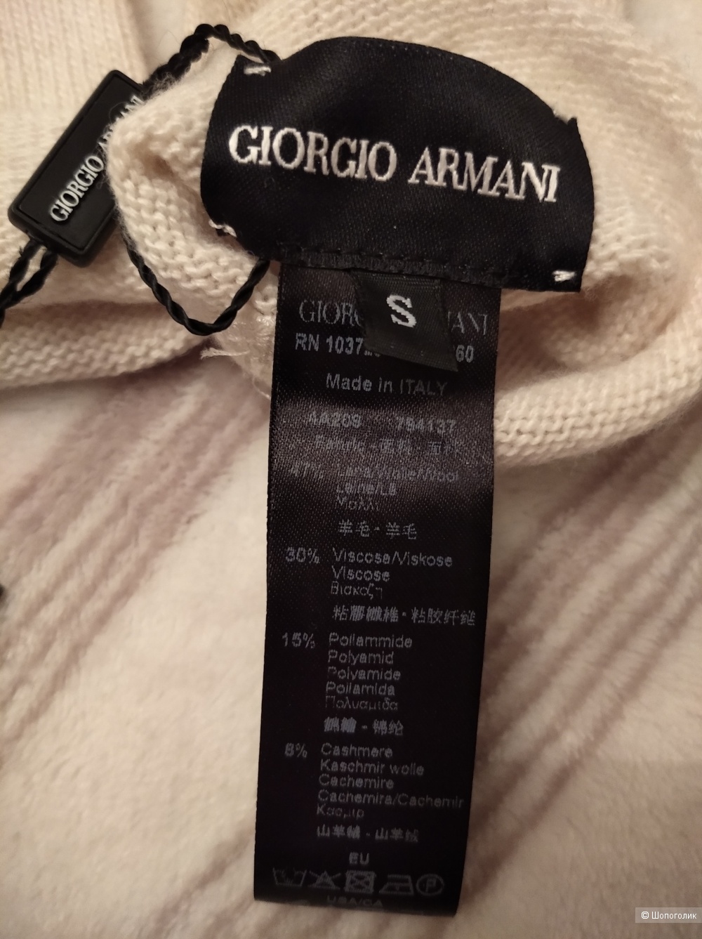 Перчатки Giorgio Armani, S