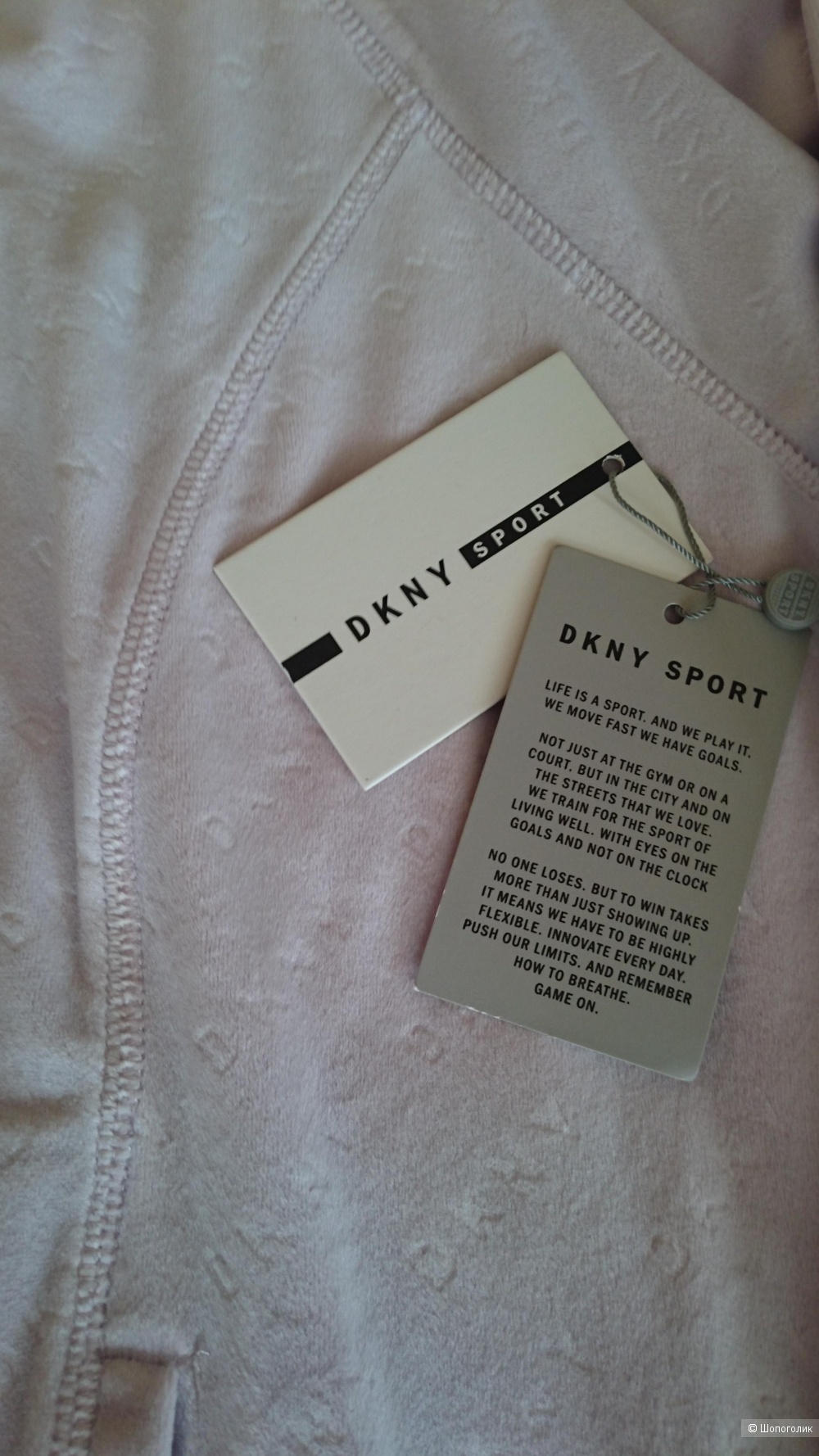 Бомпер DKNY