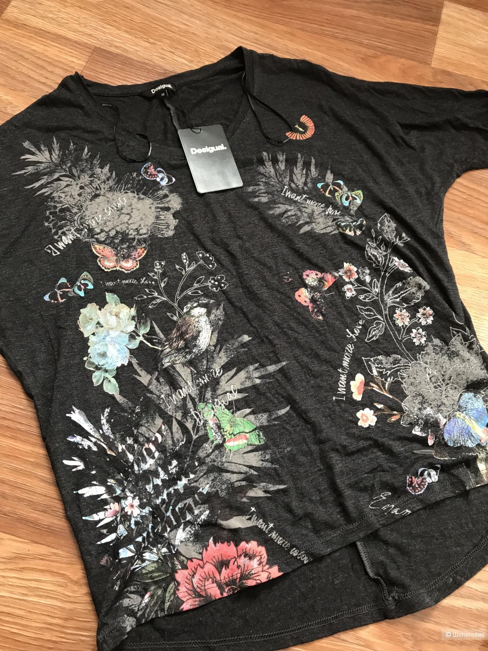 Кофта Desigual 46р