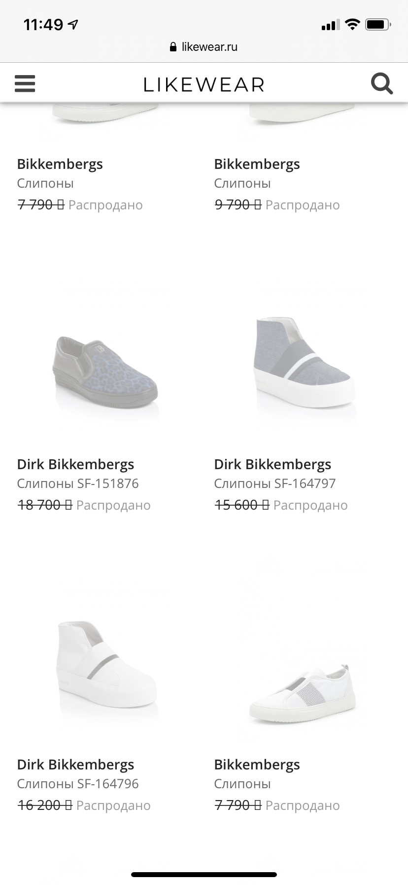 Слипоны Dirk Bikkembergs 36