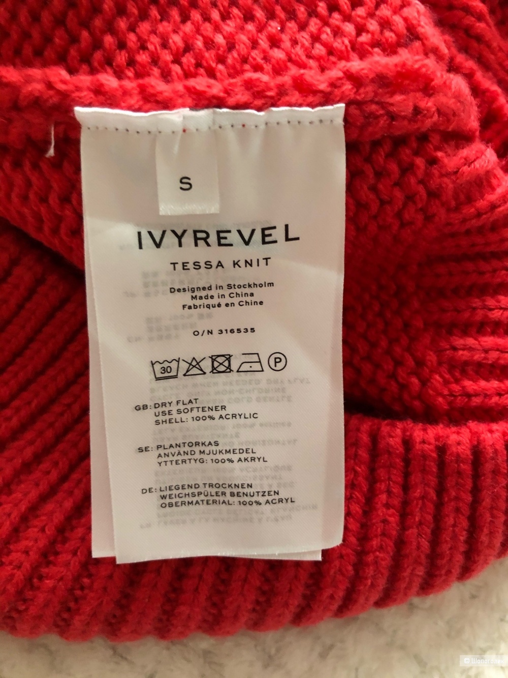 Пуловер с косами IVYREVEL TESSA KNIT.Размер S-L.