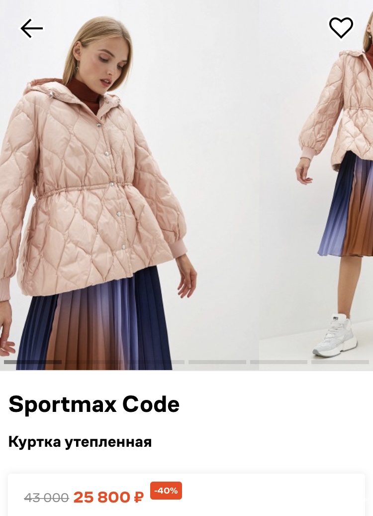 Куртка пуховая Sportmax Code размер 44it